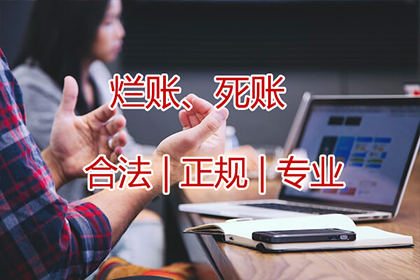 义乌律师解析：公司债务股东承担追讨案例